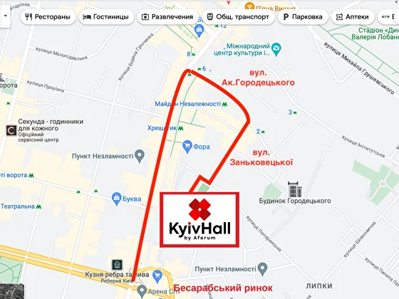 Оренда конференц зали в Києві